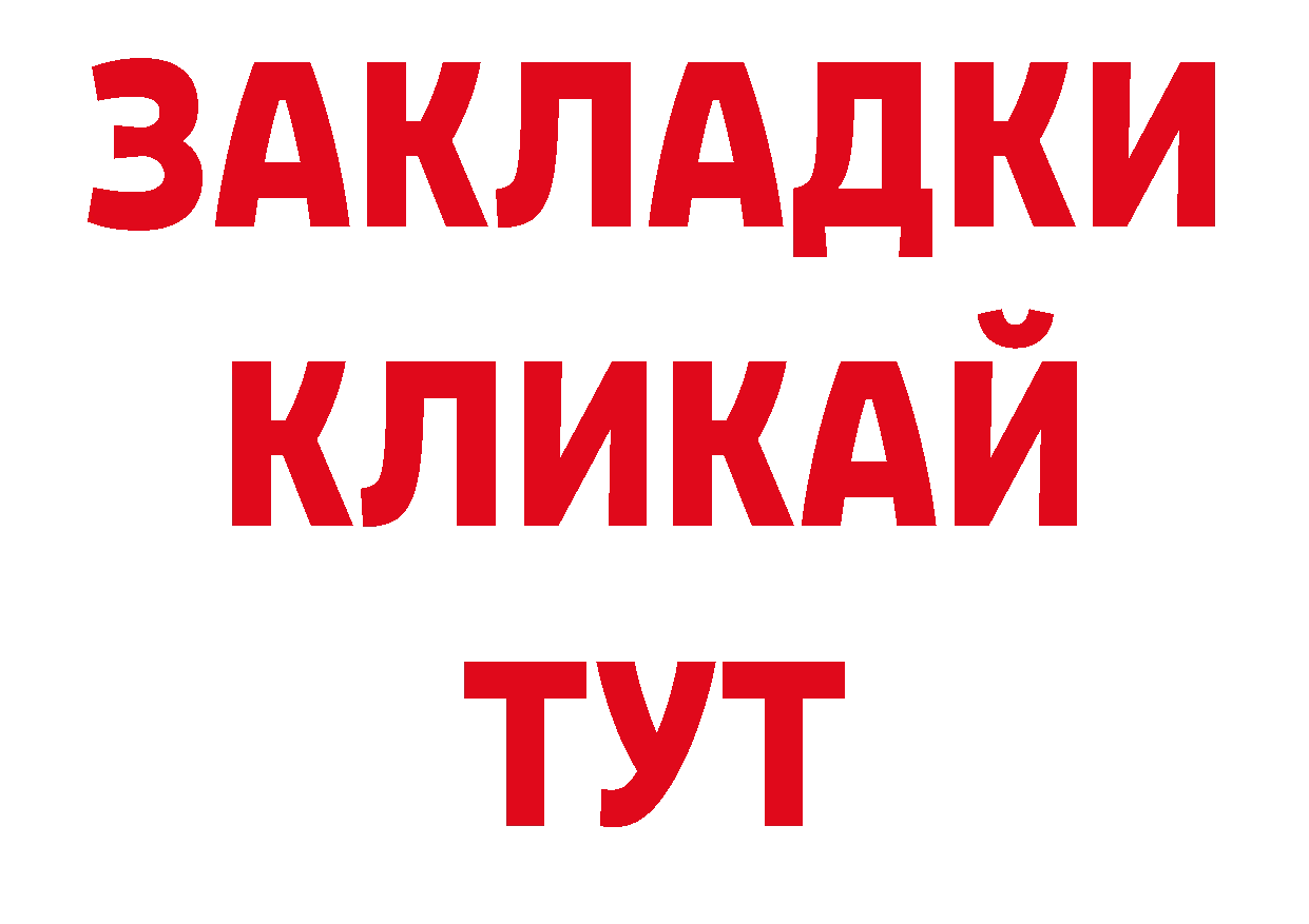 Где можно купить наркотики? сайты даркнета наркотические препараты Красавино